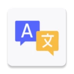 speak & translate android application logo